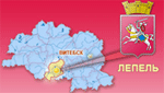 lepel logo