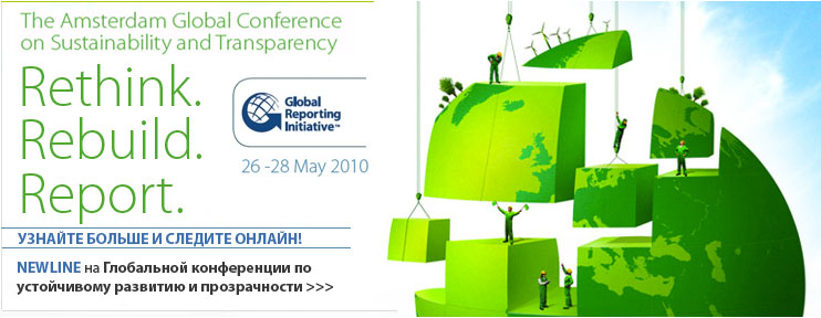 Global Reporting Initiative: Conference foto