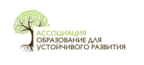 Семинар-практикум «Педагогическое образование для устойчивого развития»
